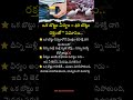 ఒక బొట్టు వీర్యం = 40 బొట్లు రక్తంతో సమానం | best Telugu motivational quotes #trending #motivation