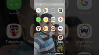 Exploration lite Abbas oussayli screenshot 5