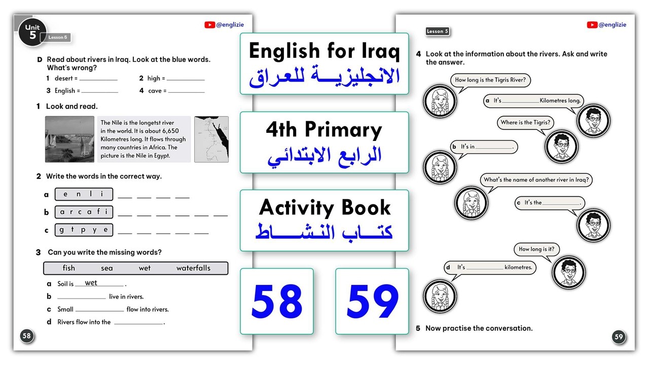 Английский язык для четвёртого класса - Урок 5 - Раздел 5 - Рабочая тетрадь - Страница 58 - Стран...
