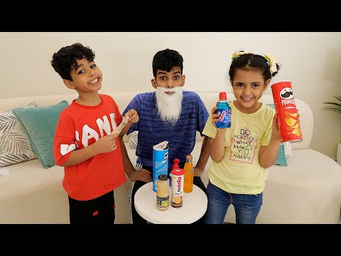 زيارة الجد المفاجأة انس ولولو