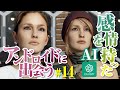 【chatGPT】AIにプレイさせるDetroit: Become Human #14【ずんだもん】