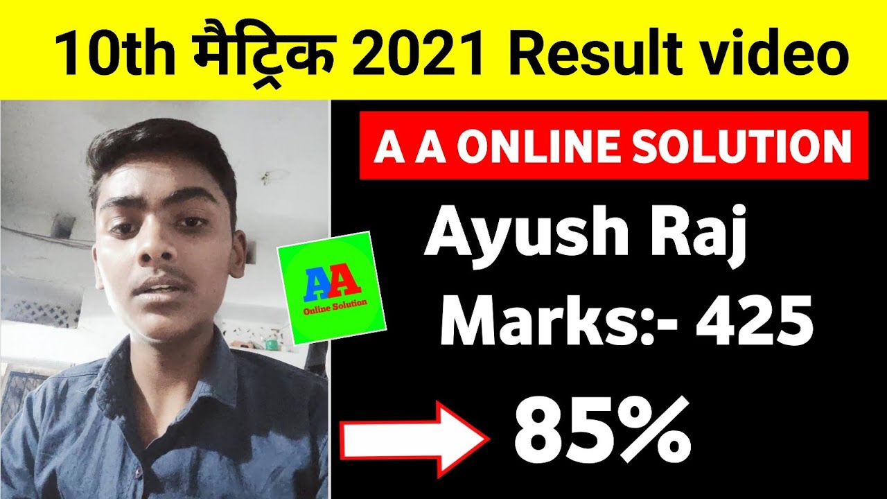 AYUSH RAJ  II Topper student 10th 2021, Bihar board Examination 2021 10th topper student