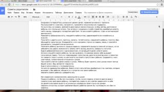 Урок 2. Как добавить ссылку на документ Google Диска в блог. Урок 2. Как добавить ссылку на документ Google Диска в блог.