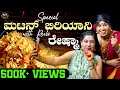 Reshma auntys special   mutton biryani  cooking vlog  reels rehsma raghuskitchen