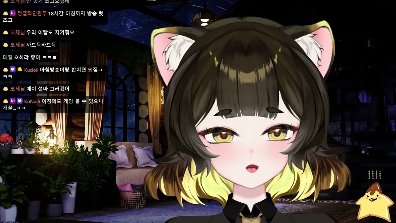 2026 02 04 저녁방송