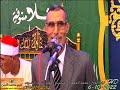 الشيخ عبدالفتاح الطاروطى من ليله الحاج محمد الجوهرى بمناسبة المولد النبوي الشريف تلا منوفيه6 10 2022 
