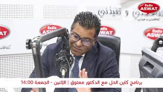 الشروط المتضمنة في العقد الملحق لعقد الزواج