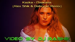 Kazka - Плакала (Alex Shik & Dobrynin Remix)(Video by Dj Rashik)