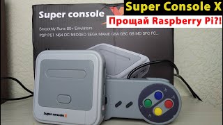 Super Console X - Прощай Raspberry Pi?! [Консоль с AliExpress]