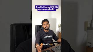 How to Get Graphic Design Job in 2026 | design portfolio kesa hona chahiye