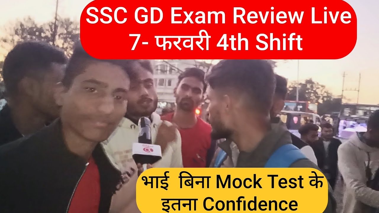 ssc-gd-exam-review-7-4th-shift-mock-test