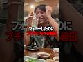 助け舟を蹴る #だいにのサブ #youtuber