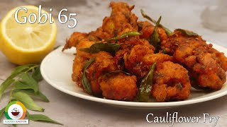 Gobi 65 crispy and spicy | Crispy Cauliflower fry recipe | गोबी 65 | gobi chilli