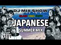 #101. Japanese Summer Mix / PUSHIM, RUDEBWOY FACE, 775, TEN&#39;S UNIQUE, ANARCHY, J-REXXX &amp; More