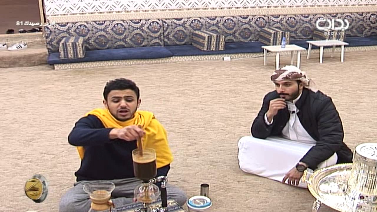 العشاء ج2 - اليوم81 - الأربعاء | #زد_رصيدك81