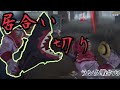 勝ちたいなら居合切りを習得すべし。【IdentityV】【第五人格】