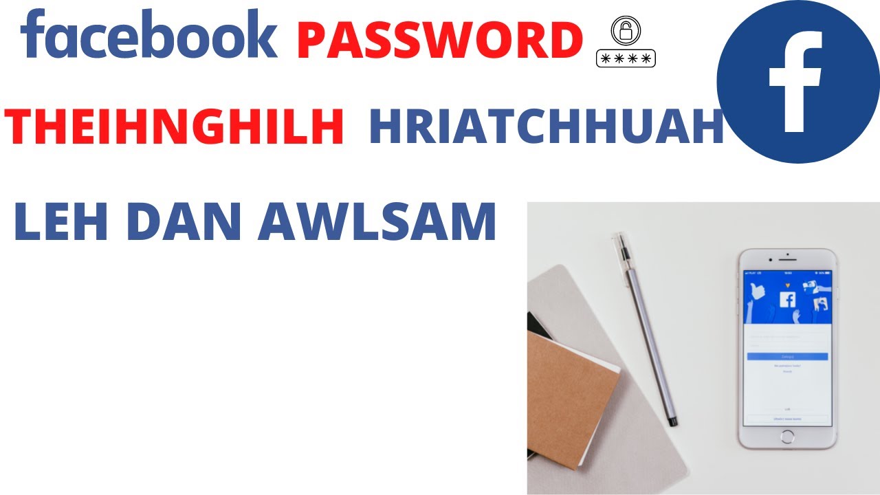 Watch Facebook Password ilo theihnghilh palh pawha awlsam taka hriat leh theih dan. on YouTube Watch Facebook Password ilo theihnghilh palh pawha awlsam taka hriat leh theih dan. on YouTube