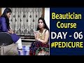 Pedicure Tutorial || Beautician Course DAY 6 || SumanTV
