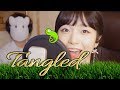 「라푼젤(Tangled)OST / When Will My Life Begin / Mandy moore 」│Covered by 김달림과하마발