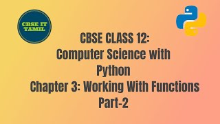 CBSE CLASS 12: Computer Science With Python: Ch 3: Working With Functions( Part 2)🌀