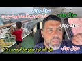 QA About Ferry Travel Placing Luggage on the Car Open Tickets  mp3
