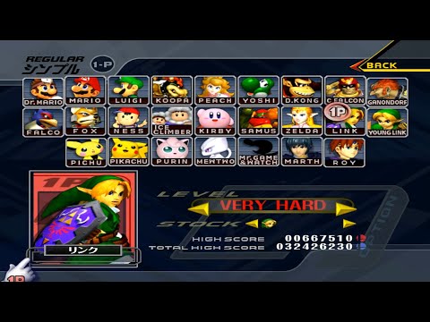 【スマブラDX】シンプル ベリーハード リンク (ノーダメージ) / 【SSBM】Classic Mode Very Hard Link (No Damage)