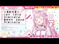 Beginning of video