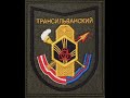 282 учебный центр войск РХБЗ Буньково