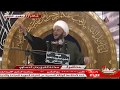 ليلة 8 شوال 1438هـ الشيخ زمان الحسناوي