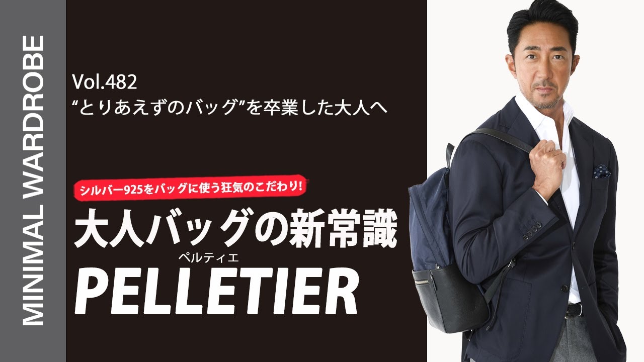 The new brand 