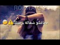 رايحين لفين ده انا الملك تصميم من قناة RORITA اشترك ليصلك كل جديدنا رايحين لفين ده انا الملك تصميم من قناة RORITA اشترك ليصلك كل جديدنا