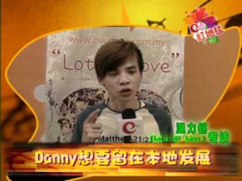 eTV《e级红地毡》- 温力铭《Lot's Of Love》专访