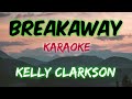 Breakaway  kelly clarkson karaoke version