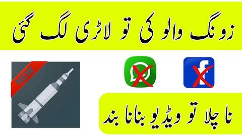 Zong open tunnel new working files || Zong free internet today 2022