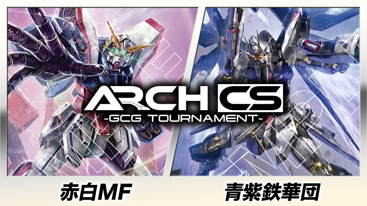 ガンダムカード　赤白MF　デッキパーツ　Freedom Ascension Gundam Card] Red/White MF (Chikin) vs. Blue/Purple Tekkadan (Kyo