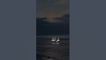 القارئ حمزة بوديب ((سورة الحشر))
