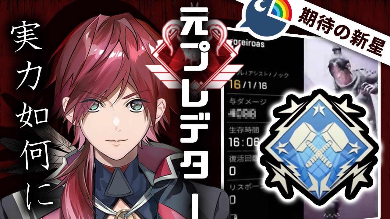 【ダブハンなるか】APEX初配信で新星ローレン・イロアスが魅せる【チャンピオン試合/切り抜き】