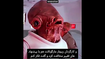 میدونستی توی فیلم جنگ ستارگان بازگشت جدای 