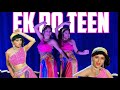 Ek do teen alka yagnik  sttm bollywood dance choreography