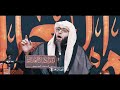 ليلة حادي   عاشور هل هلاله   شيخ جاسم الحداد   ١٤٤٤ ه 