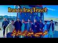 Qom Se Mehran Border | Pakistan to Iraq By Road |عراق زیارات
