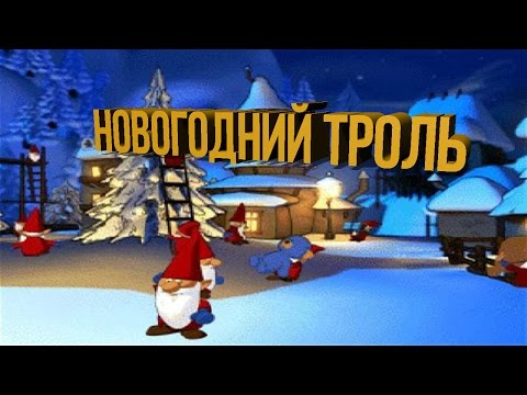 Кузя Новый Год Бесплатно Кузя Новый Год Бесплатно