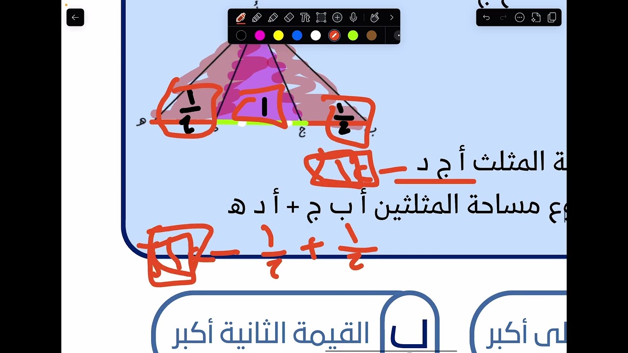 تسريبات يوم الخميس الجزء السادس 