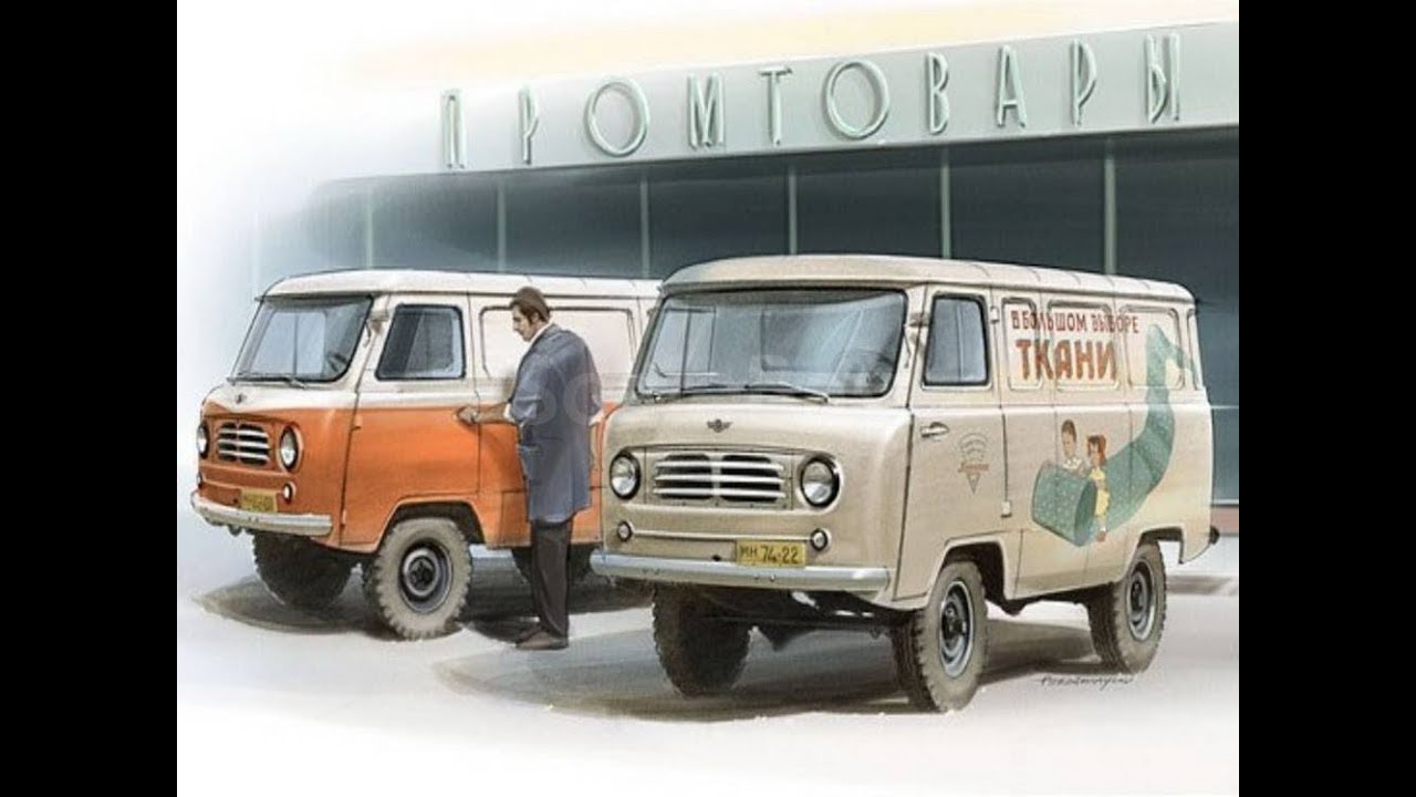 Уаз 450 ткани