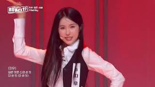 R U NEXT - Bad Boy (Clean Version)