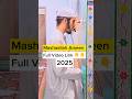 QareOsamaZehri Beautiful Quran Voice #quranrecitation #quran #quran_tilawat #2025 #pakistan