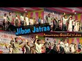 Jibon jatra ujjol projar songgorajan youth  sunday school dance group