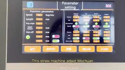 Mochuan HMI PLC work on straw machine application