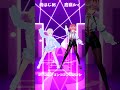 「ホロライブ」「コンココンコンココンコンコン」 各チャンネルに飛べます→　@TodorokiHajime 　@TakaneLui 　#shorts