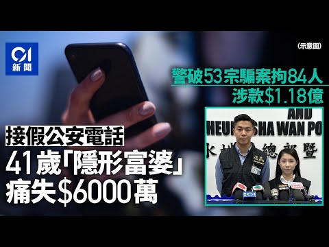 甄妮認因肥姐與鄭少秋不相往還　籲多關心鄭欣宜：不要一錯再錯！｜01娛樂